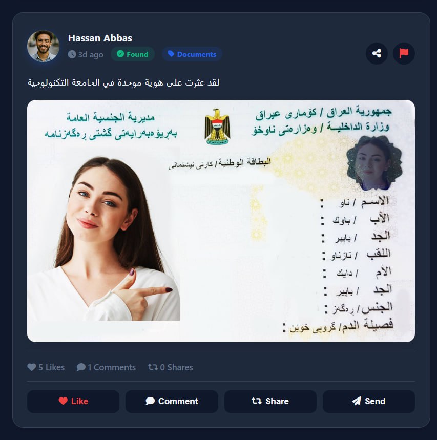 MFQOD Feed Interface